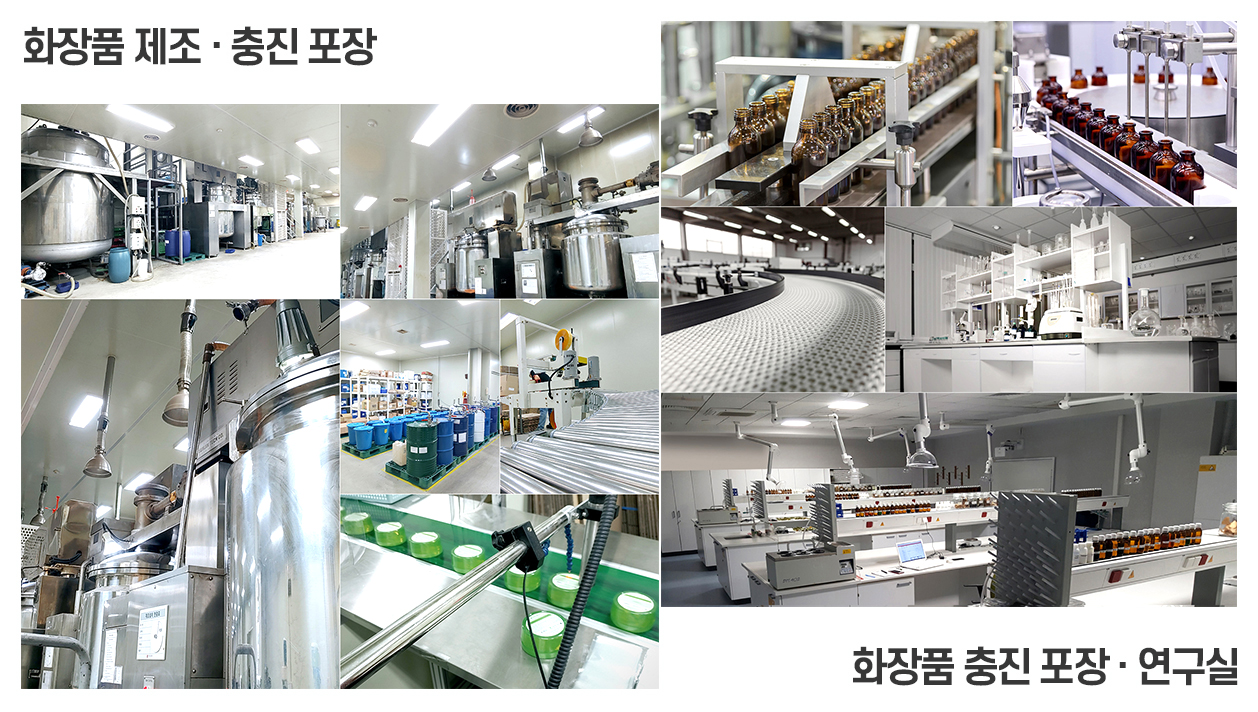 코스메틱