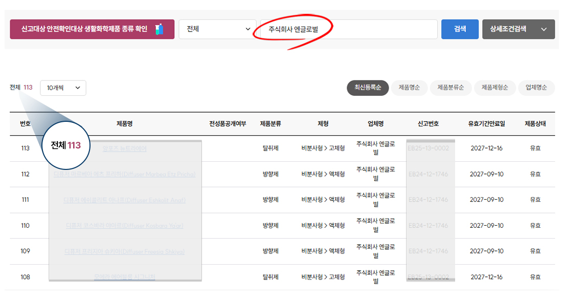 방향1