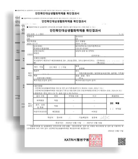 방향1